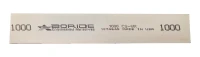 Boride CS-WX, 1000 grid