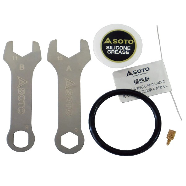 StormBreaker Repair Kit